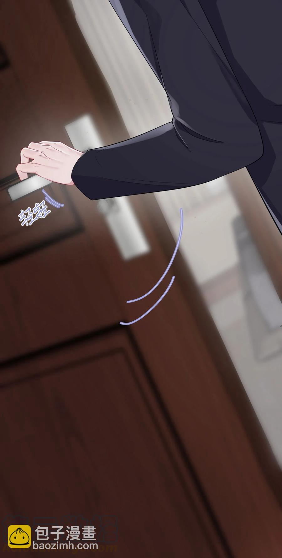 《猎心爱人》第17话 同居 第33页
