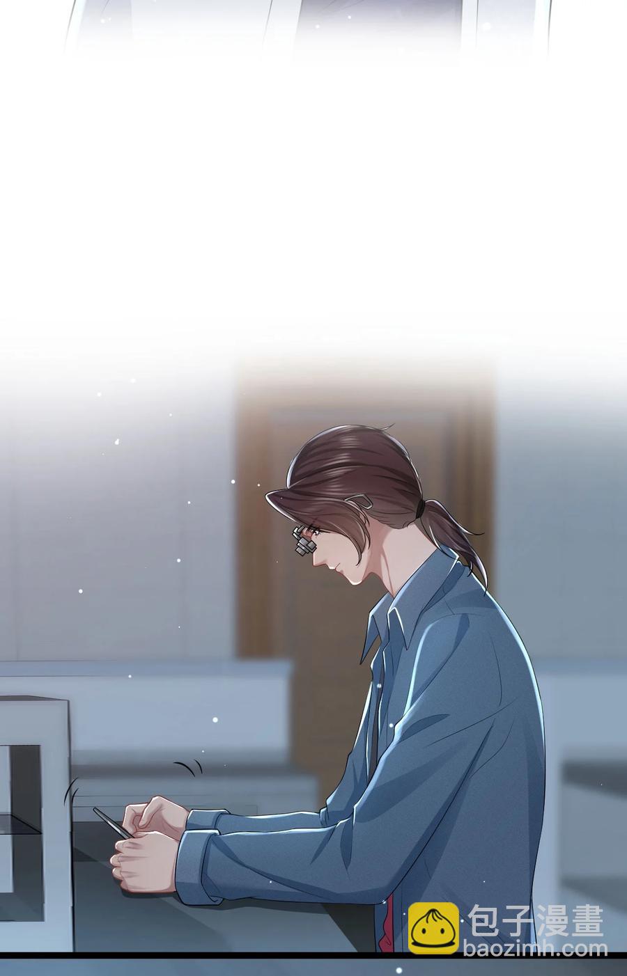 《猎心爱人》第18话 耳钉的秘密 第20页