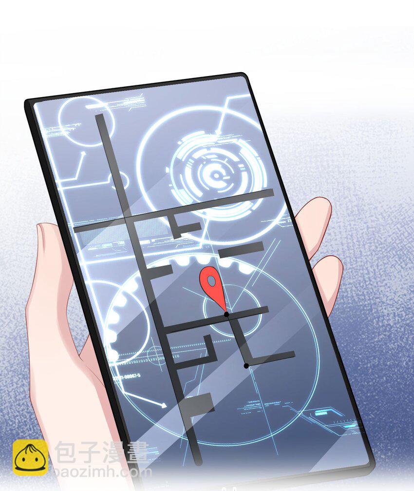 《猎心爱人》第15话 对峙 第22页