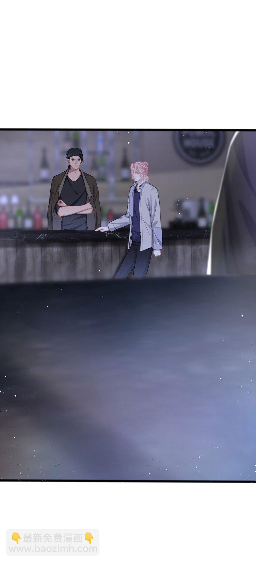 《猎心爱人》第15话 对峙 第25页
