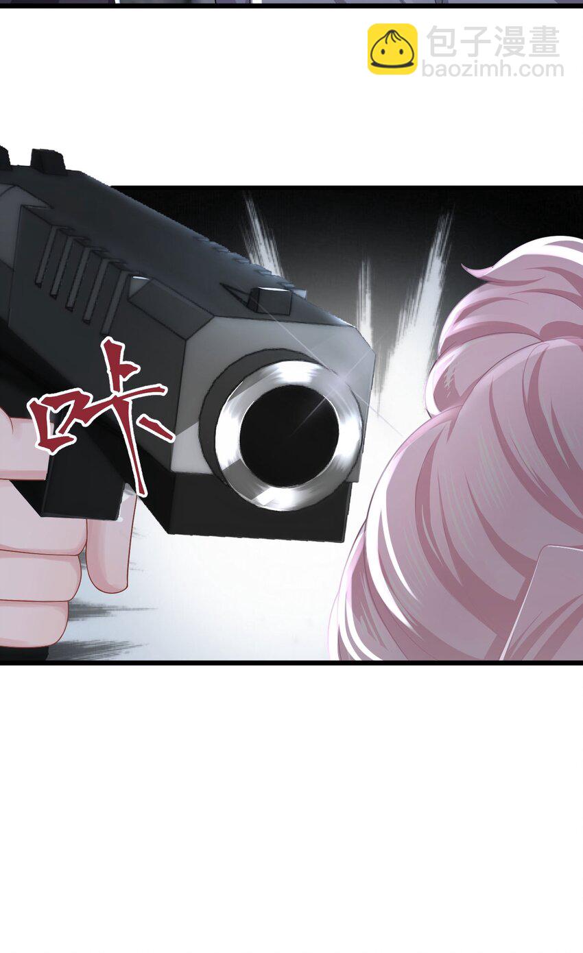 《猎心爱人》第15话 对峙 第39页