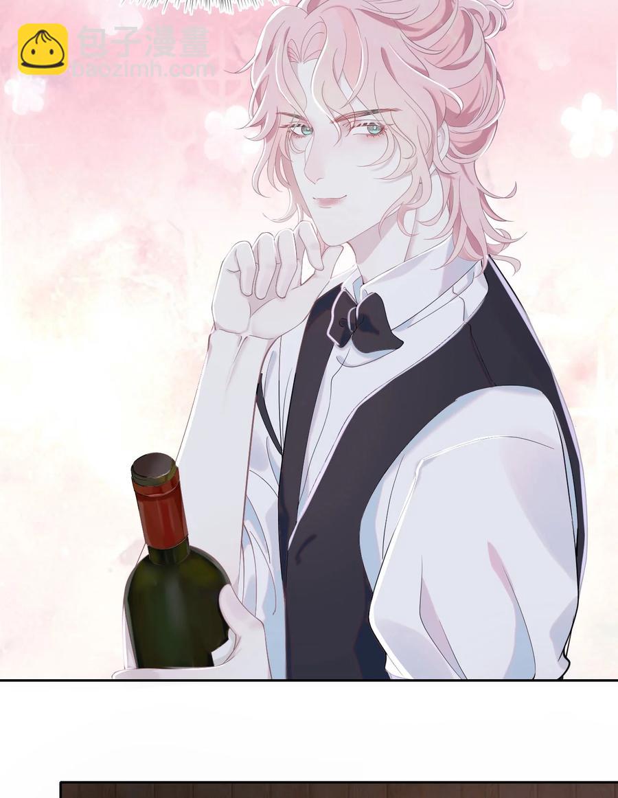 《猎心爱人》第19话 误会至深 第28页