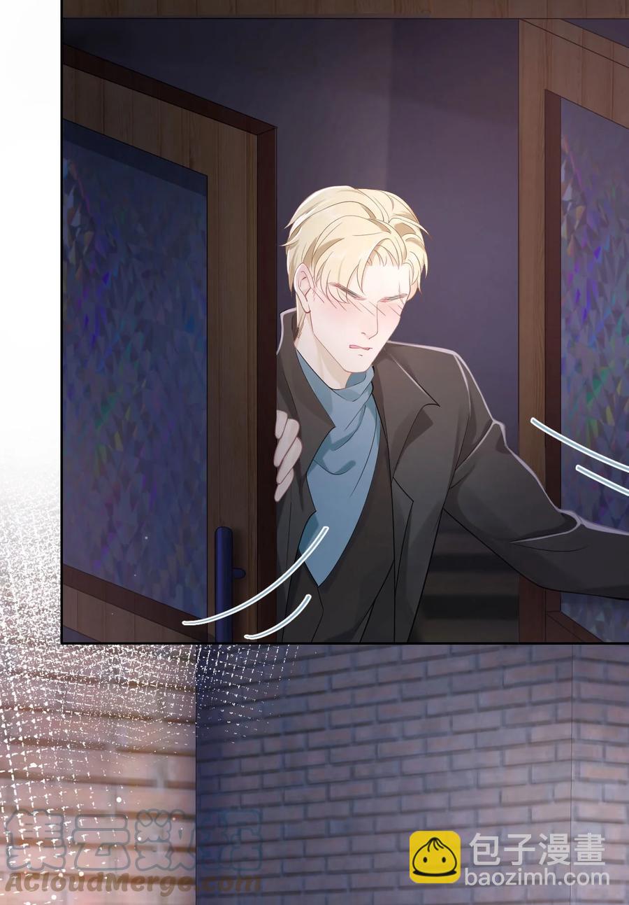 《猎心爱人》第19话 误会至深 第29页