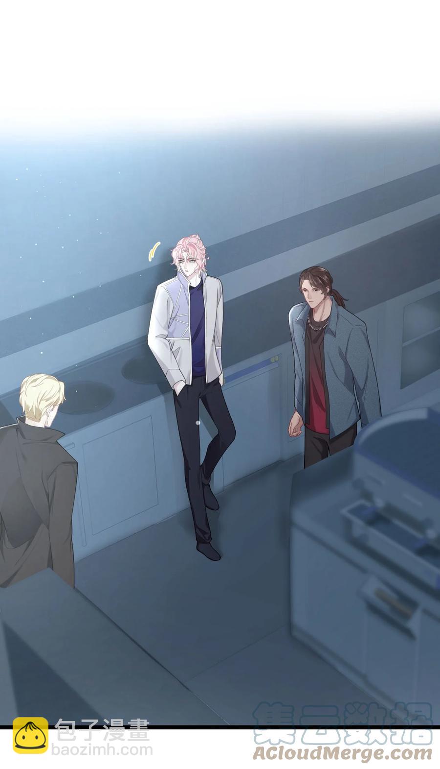 《猎心爱人》第19话 误会至深 第3页