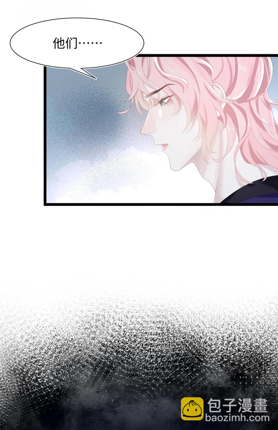 《猎心爱人》第21话 真·贤惠 和 真·吃货 第28页