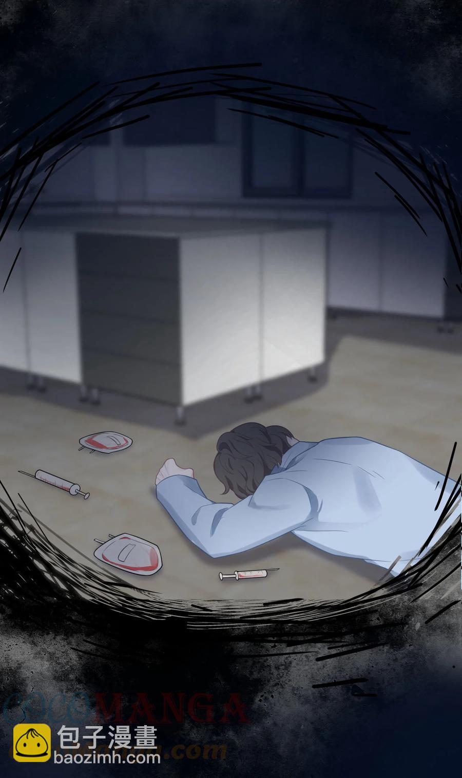 《猎心爱人》第21话 真·贤惠 和 真·吃货 第29页