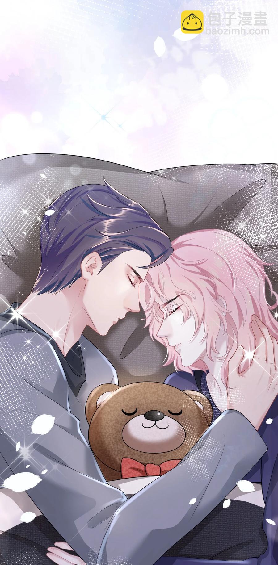 《猎心爱人》第22话 雷雨夜 第44页