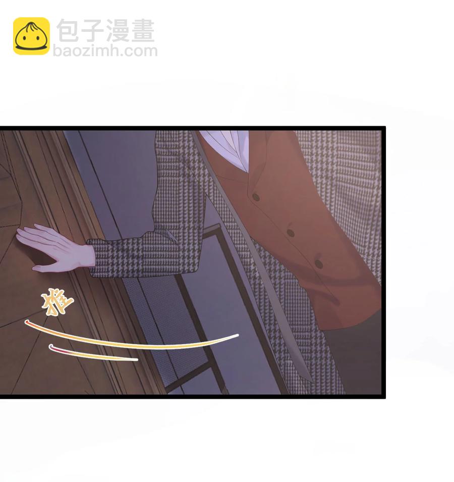 《猎心爱人》第24话 特别服务 第28页