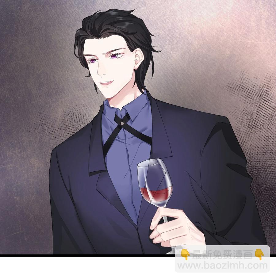 《猎心爱人》第26话 线索 第36页