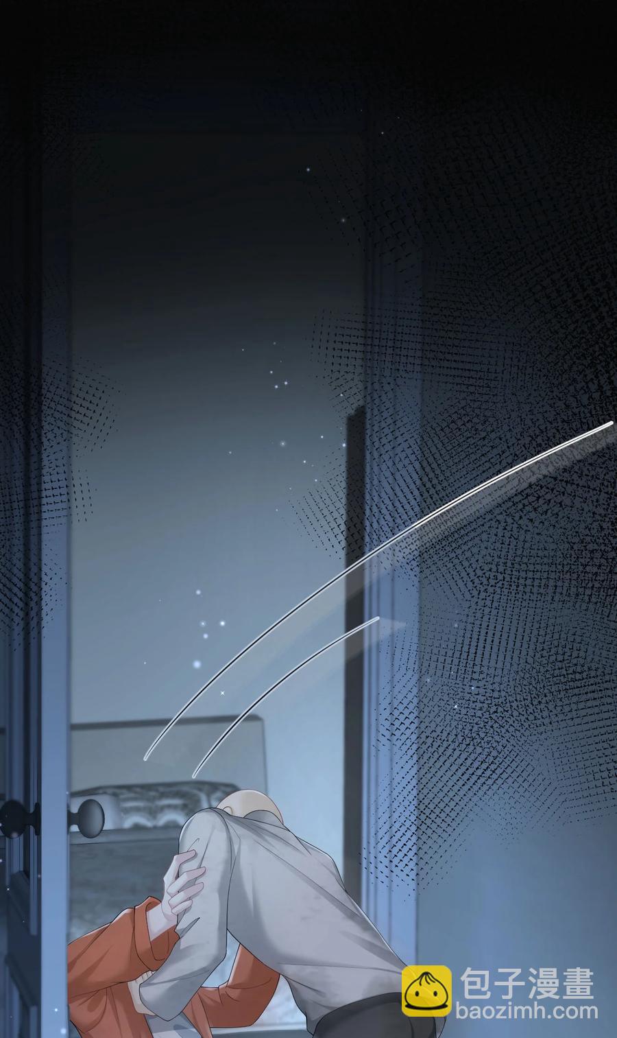 《猎心爱人》第27话 危急时刻 第33页