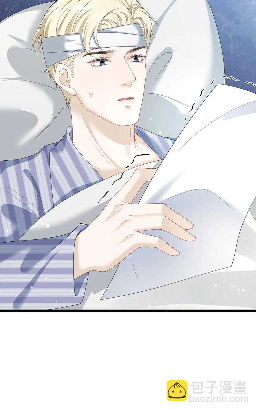 《猎心爱人》第35话 爆炸 第38页