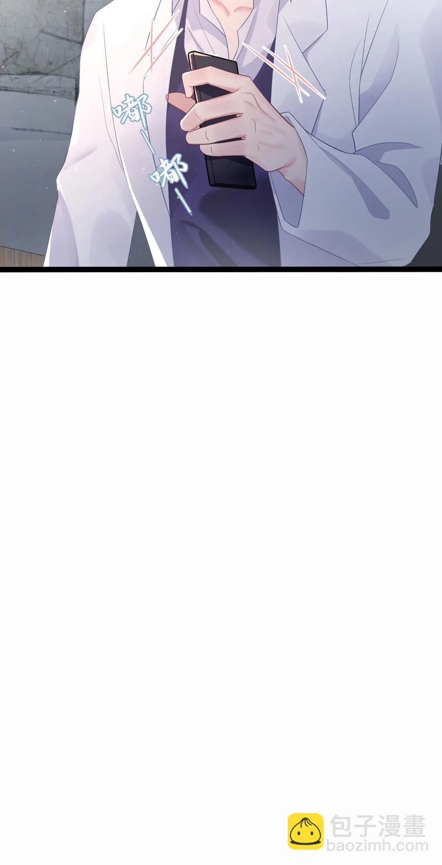 《猎心爱人》第37话 同生共死 第20页