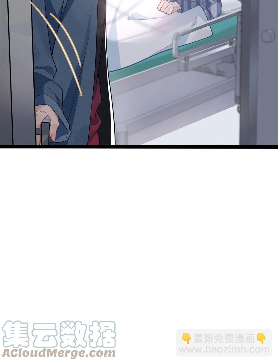 《猎心爱人》第36话 停职 第15页