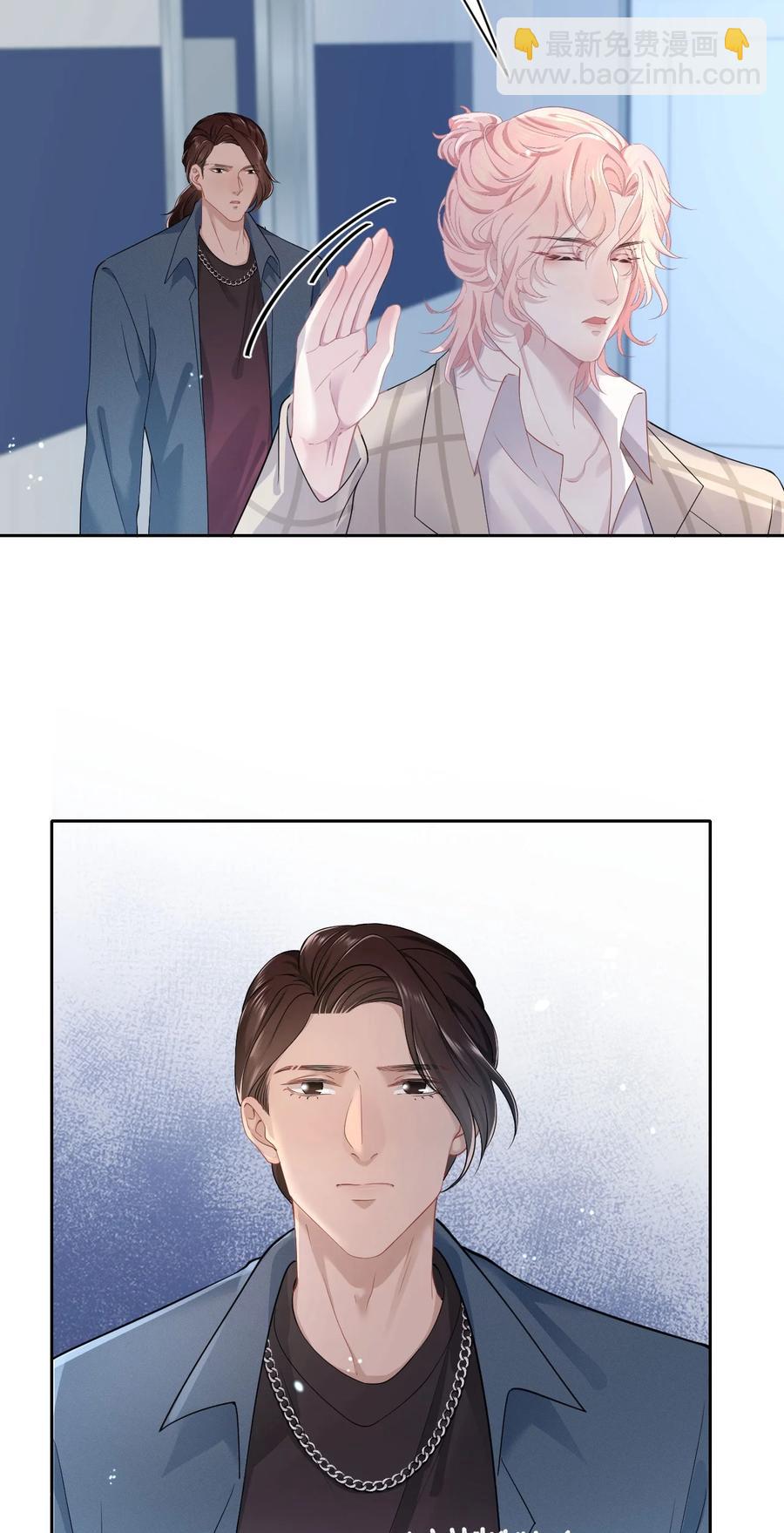 《猎心爱人》第36话 停职 第26页