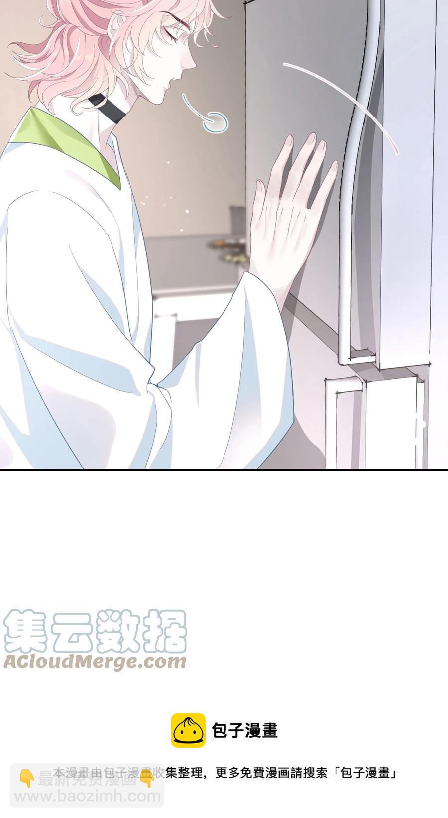 《猎心爱人》第44话 嗜血 第37页