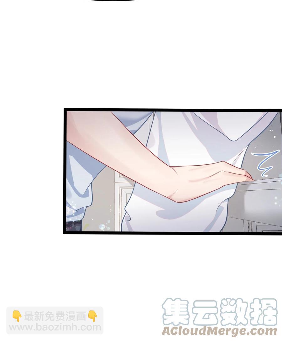 《猎心爱人》第43话 你有资格说不吗？ 第15页