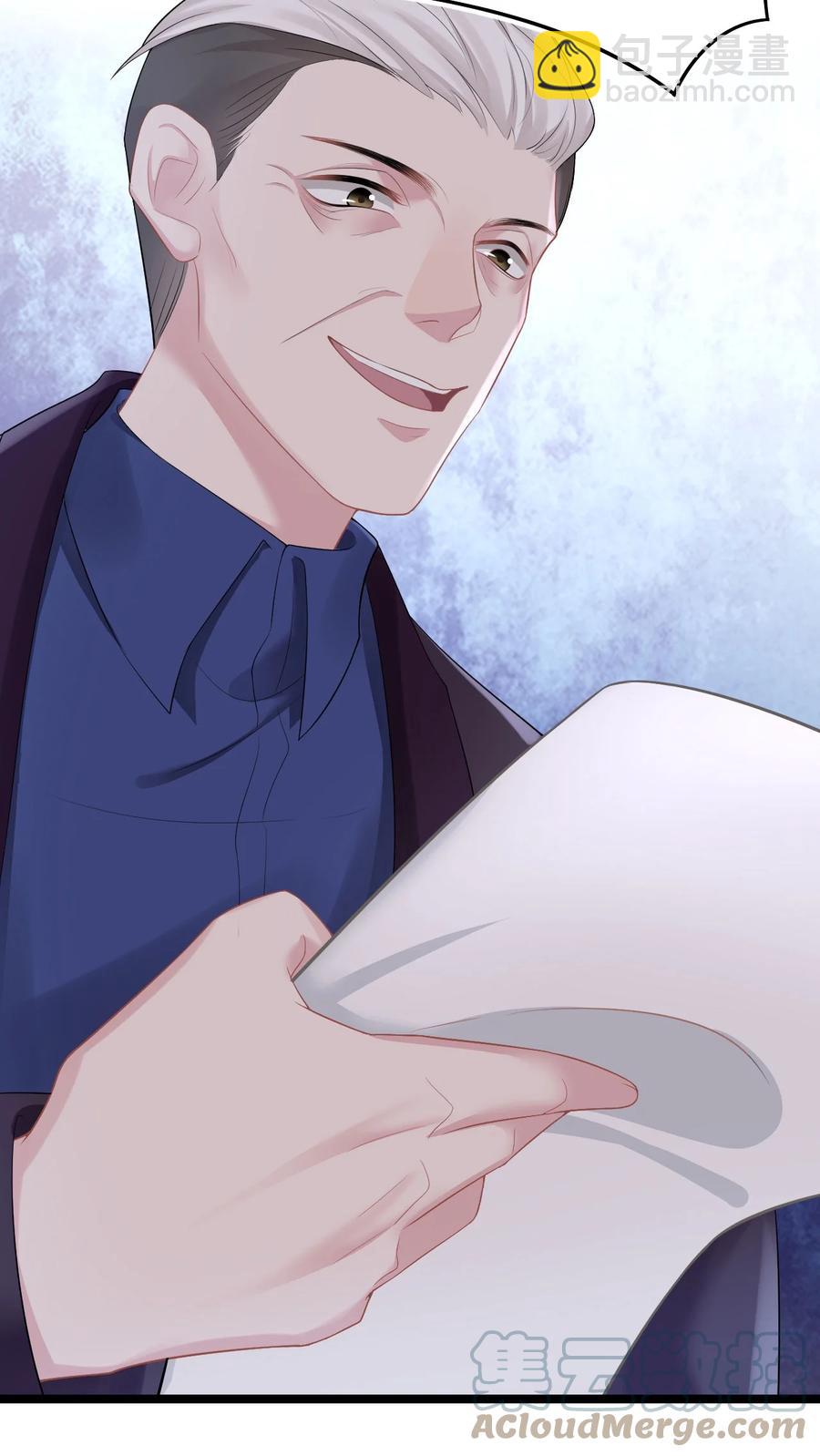 《猎心爱人》第43话 你有资格说不吗？ 第27页