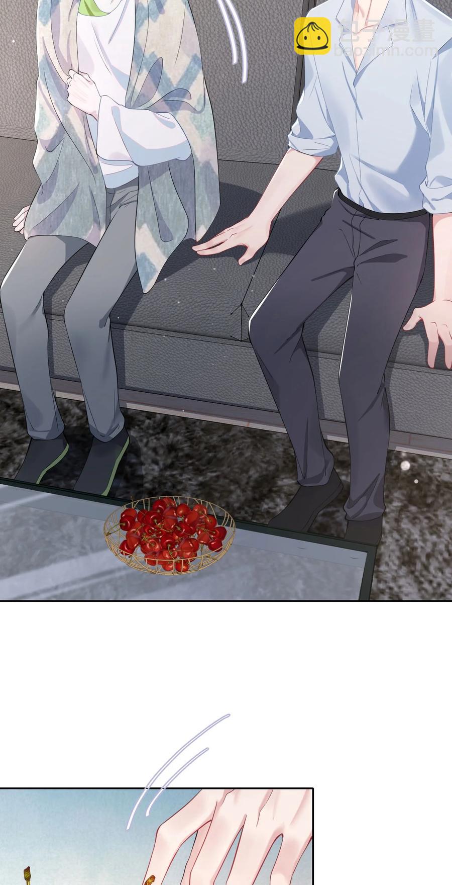 《猎心爱人》第45话 快离我远点！ 第6页