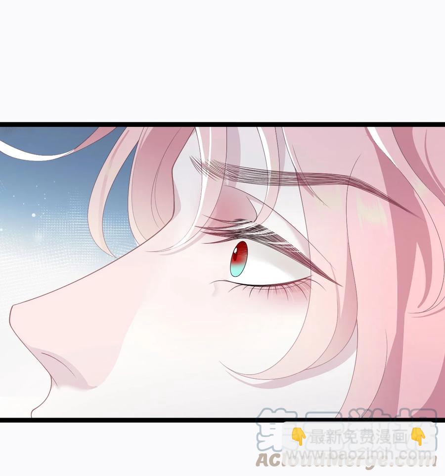 《猎心爱人》第48话 诱饵 第19页