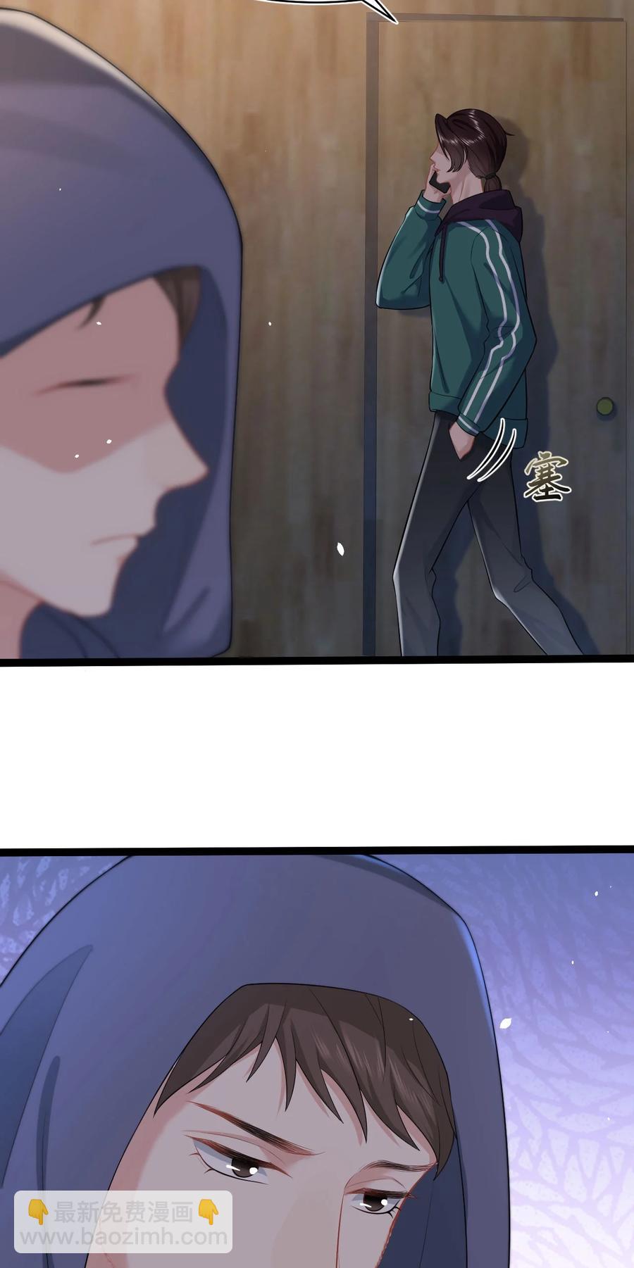 《猎心爱人》第48话 诱饵 第38页