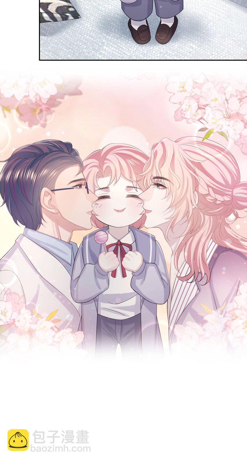 《猎心爱人》第49话 满血复活 第31页
