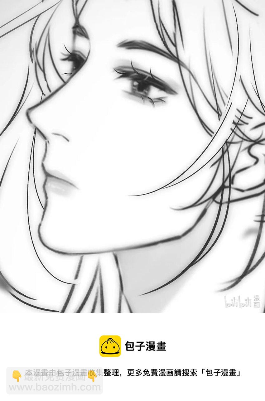 《猎心爱人》第49话 满血复活 第33页