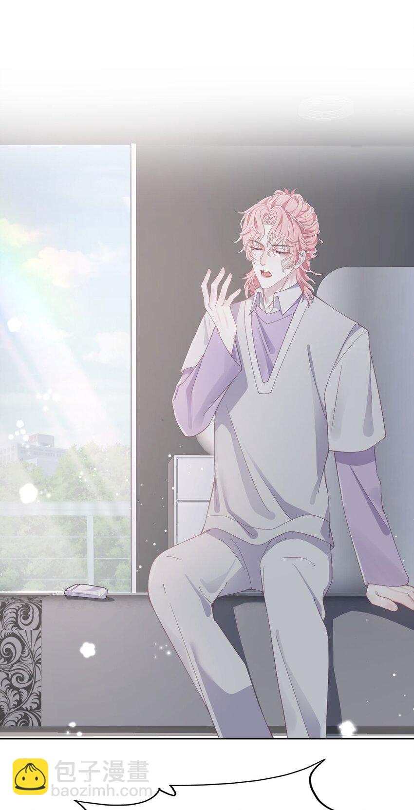 《猎心爱人》第54话 字条 第3页
