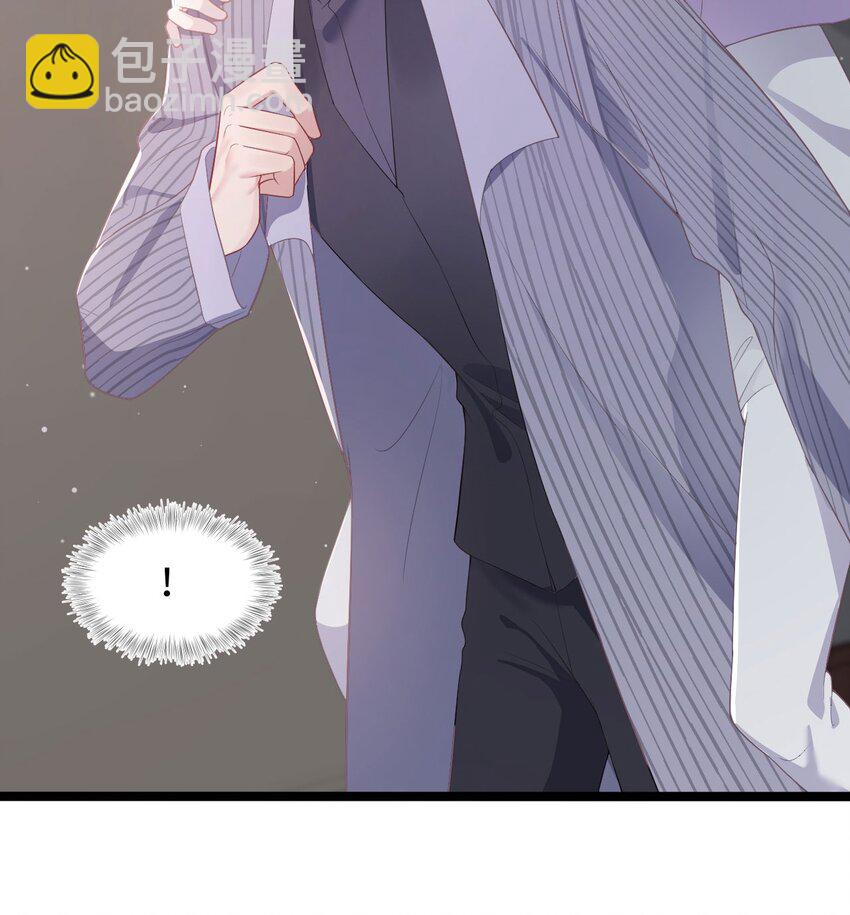 《猎心爱人》第56话 爱人还是仇人 第22页