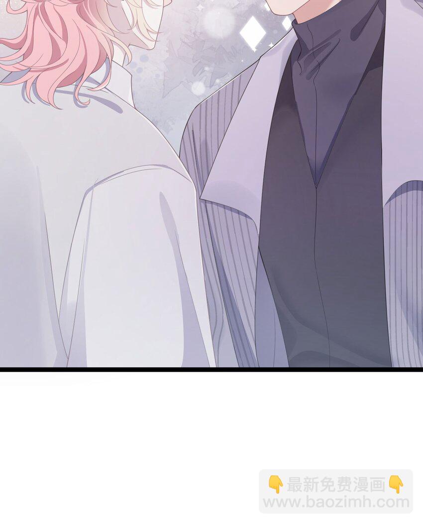 《猎心爱人》第56话 爱人还是仇人 第35页