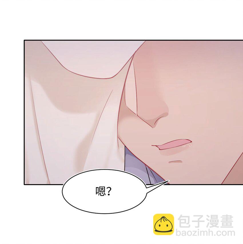 《猎心爱人》第58话 亲上了？！ 第14页
