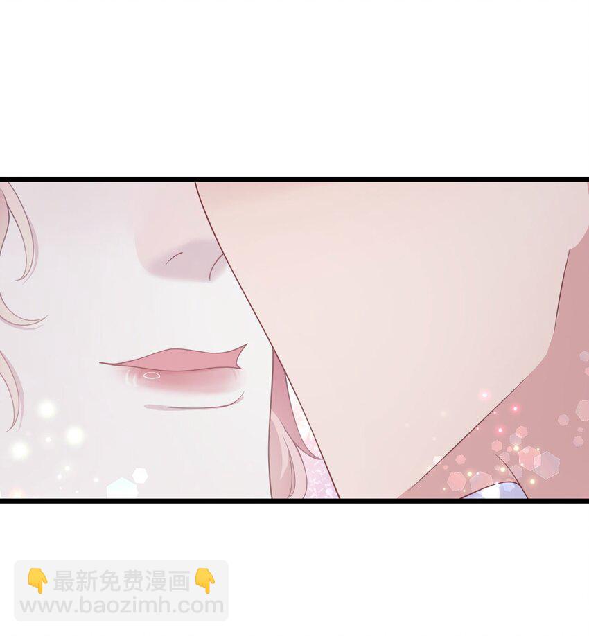 《猎心爱人》第60话 这么烫，你发热期吗 第16页