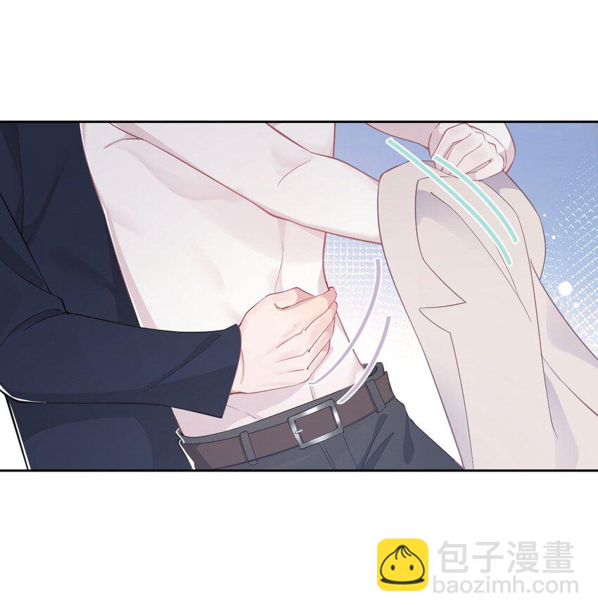 《猎心爱人》第60话 这么烫，你发热期吗 第22页