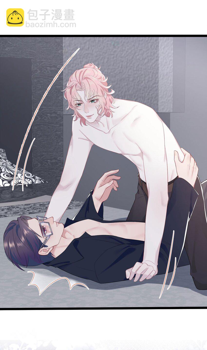 《猎心爱人》第60话 这么烫，你发热期吗 第30页