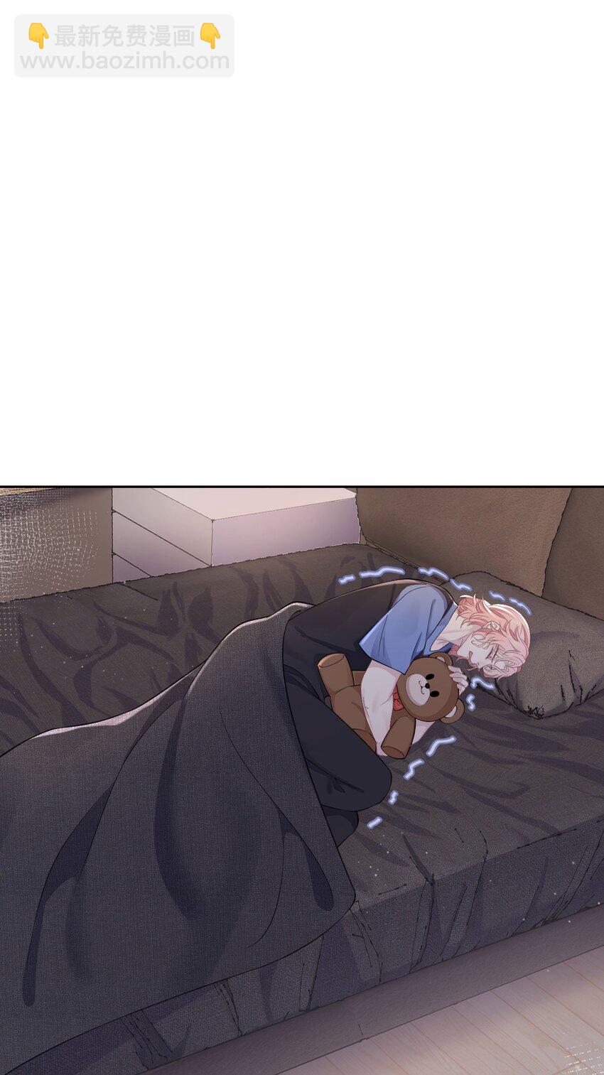 《猎心爱人》第68话 邀请函 第23页