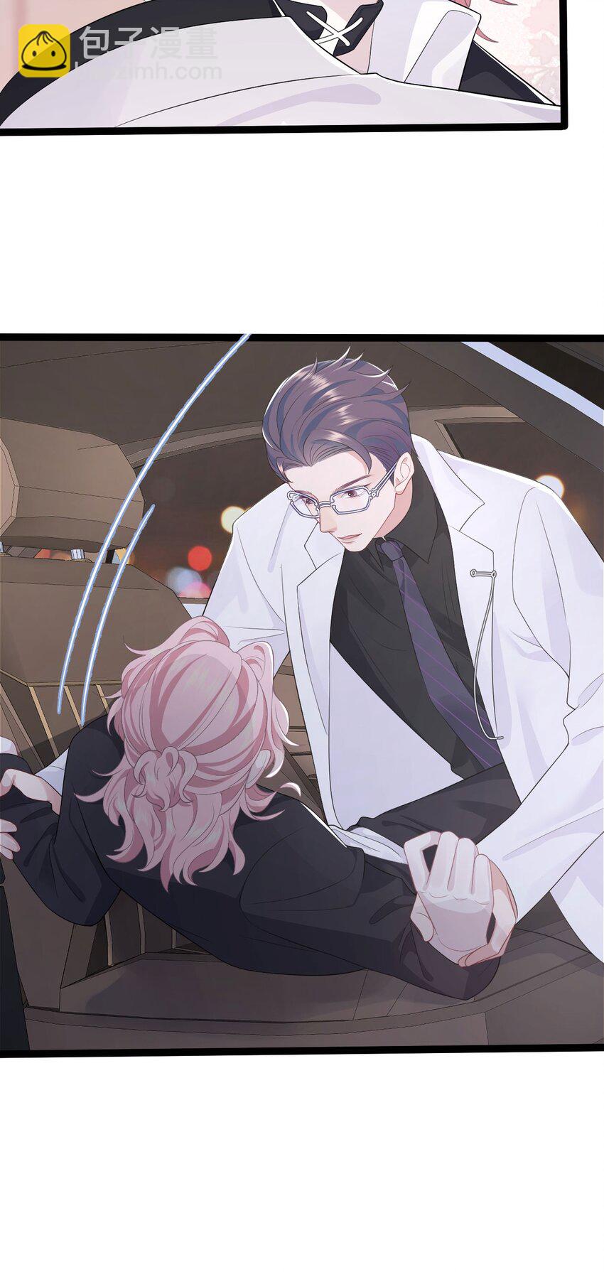 《猎心爱人》第65话 永久标记 第14页