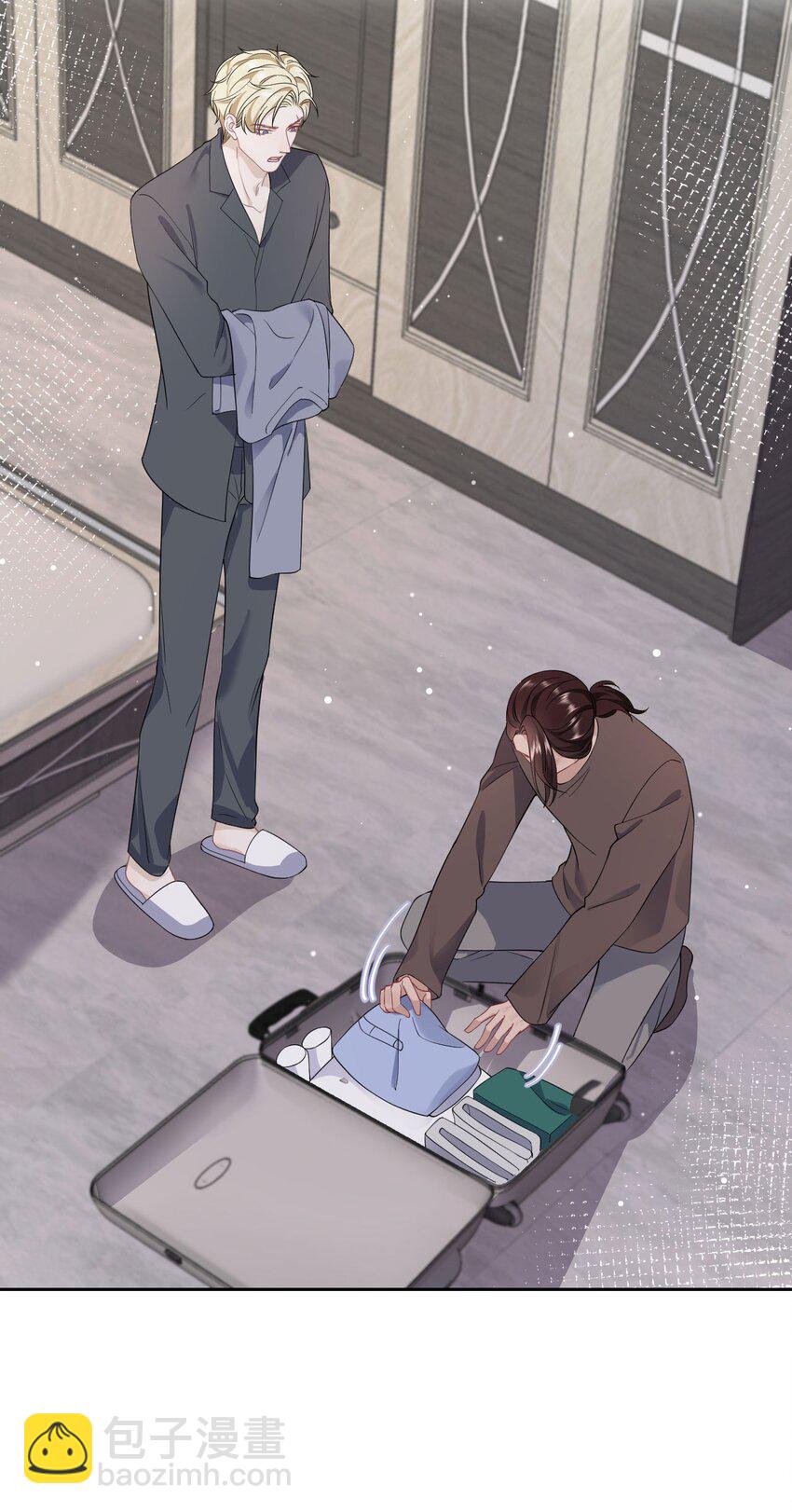 《猎心爱人》第71话 惊喜 第20页
