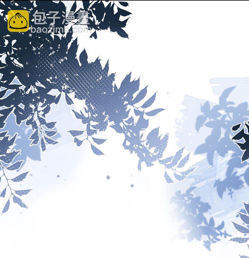 《猎心爱人》第73话 接男朋友下班 第15页
