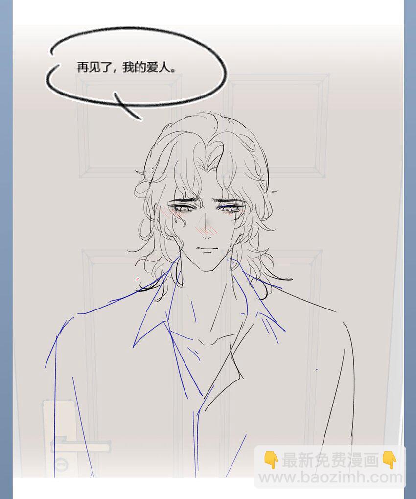 《猎心爱人》第74话 失业了，你养我吧 第35页