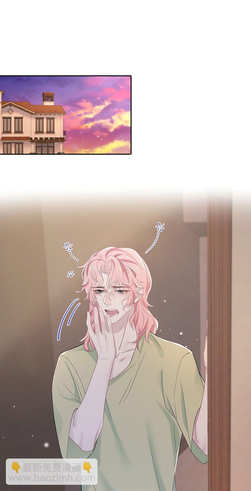 《猎心爱人》第74话 失业了，你养我吧 第3页