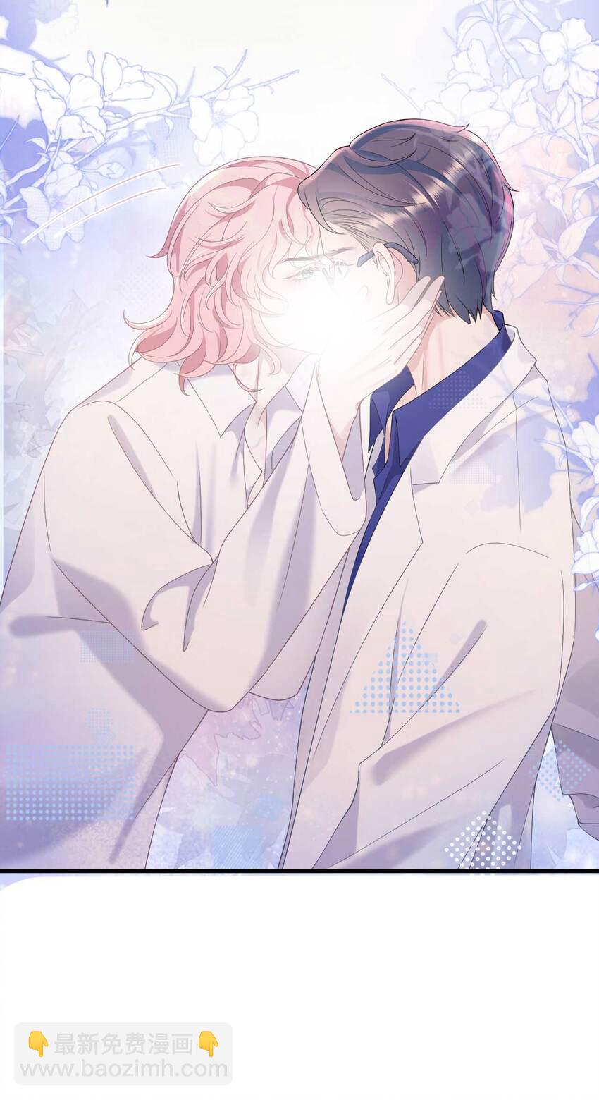 《猎心爱人》第75话 再见，我的爱人 第36页