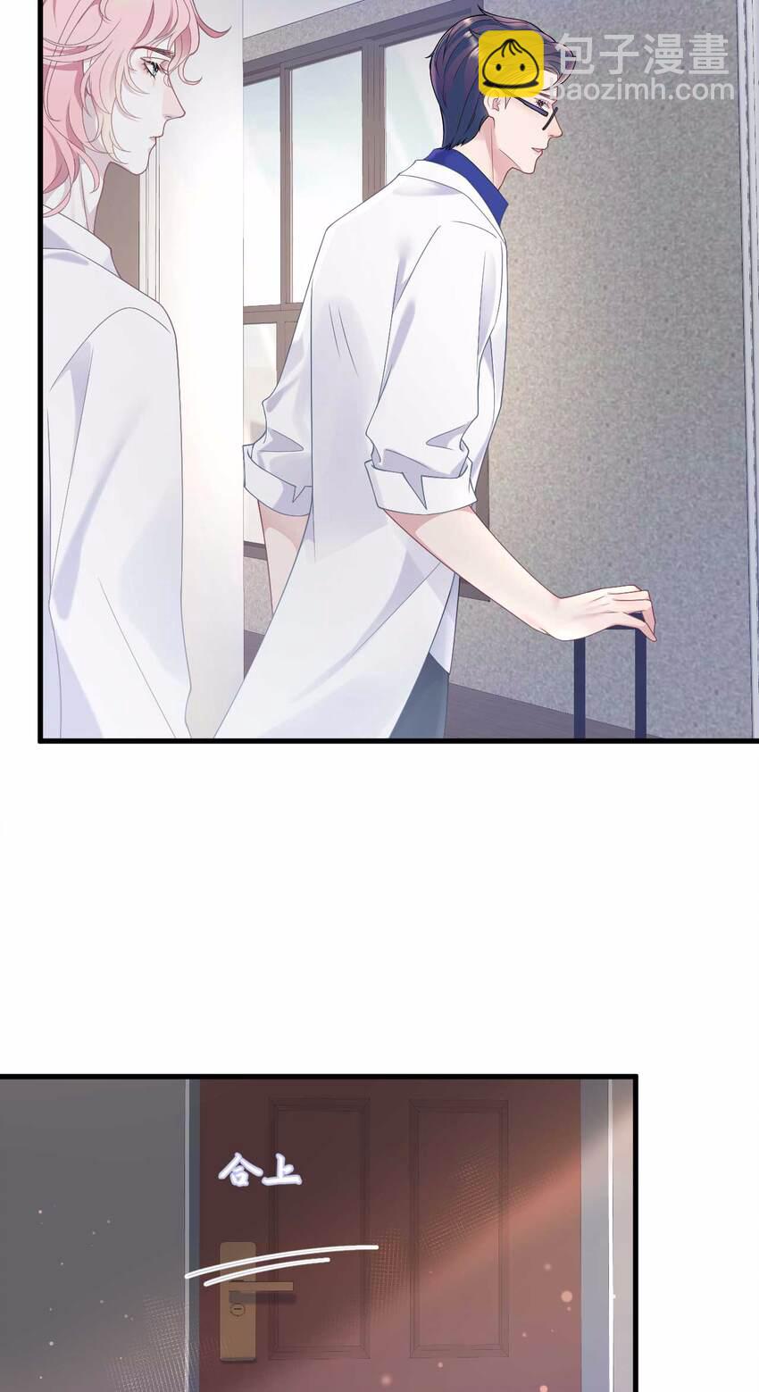 《猎心爱人》第75话 再见，我的爱人 第38页