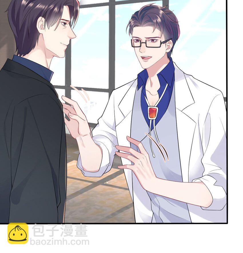《猎心爱人》第77话 父子抉择 第12页