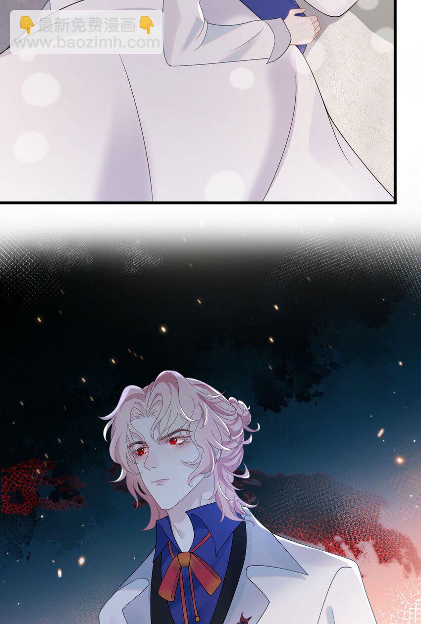 《猎心爱人》第80话 独自赴险 第40页