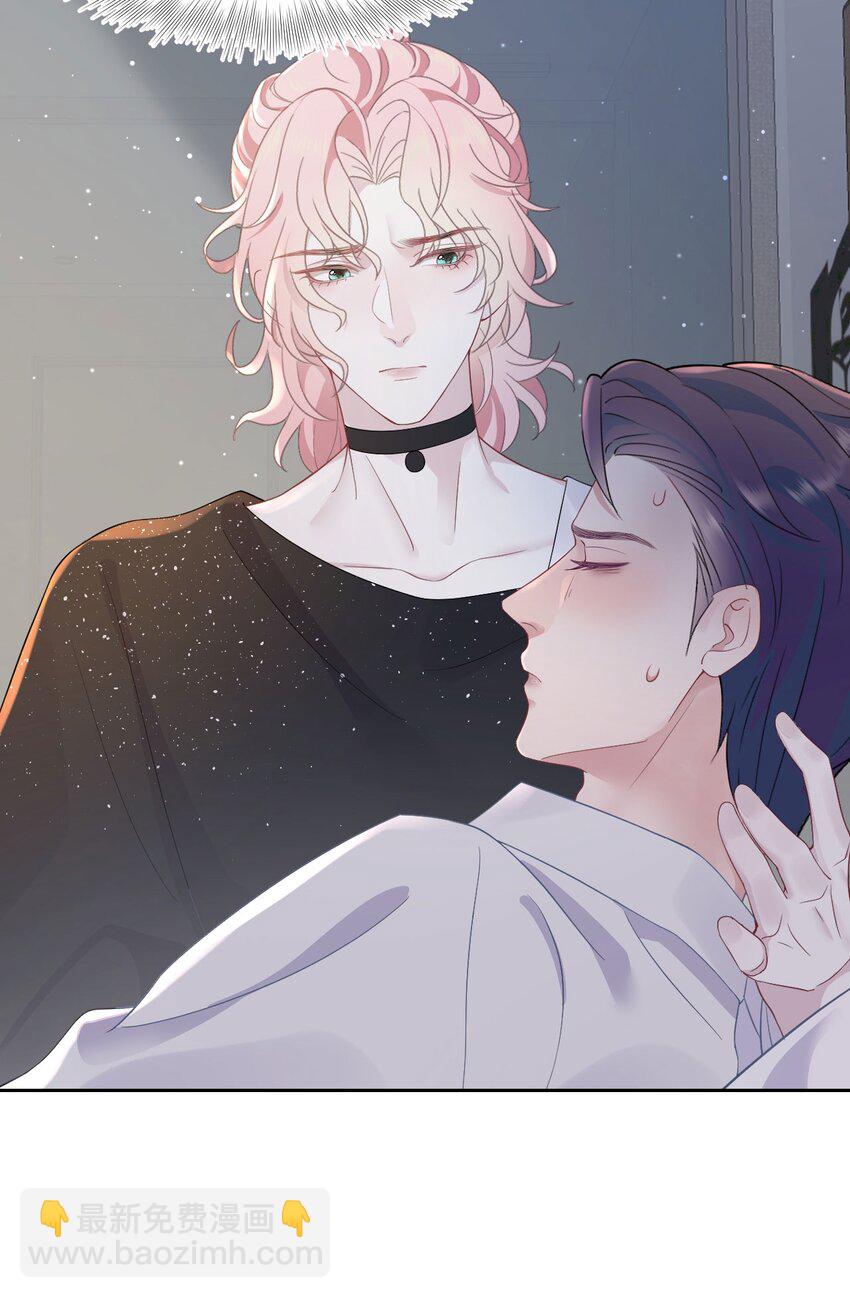 《猎心爱人》第78话 再次相见 第44页