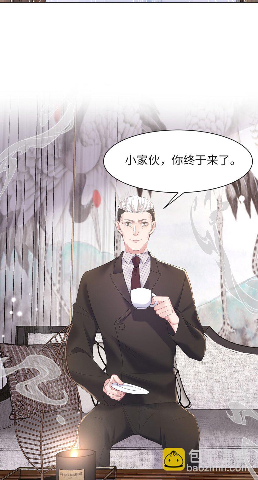 《猎心爱人》第81话 等我 第13页