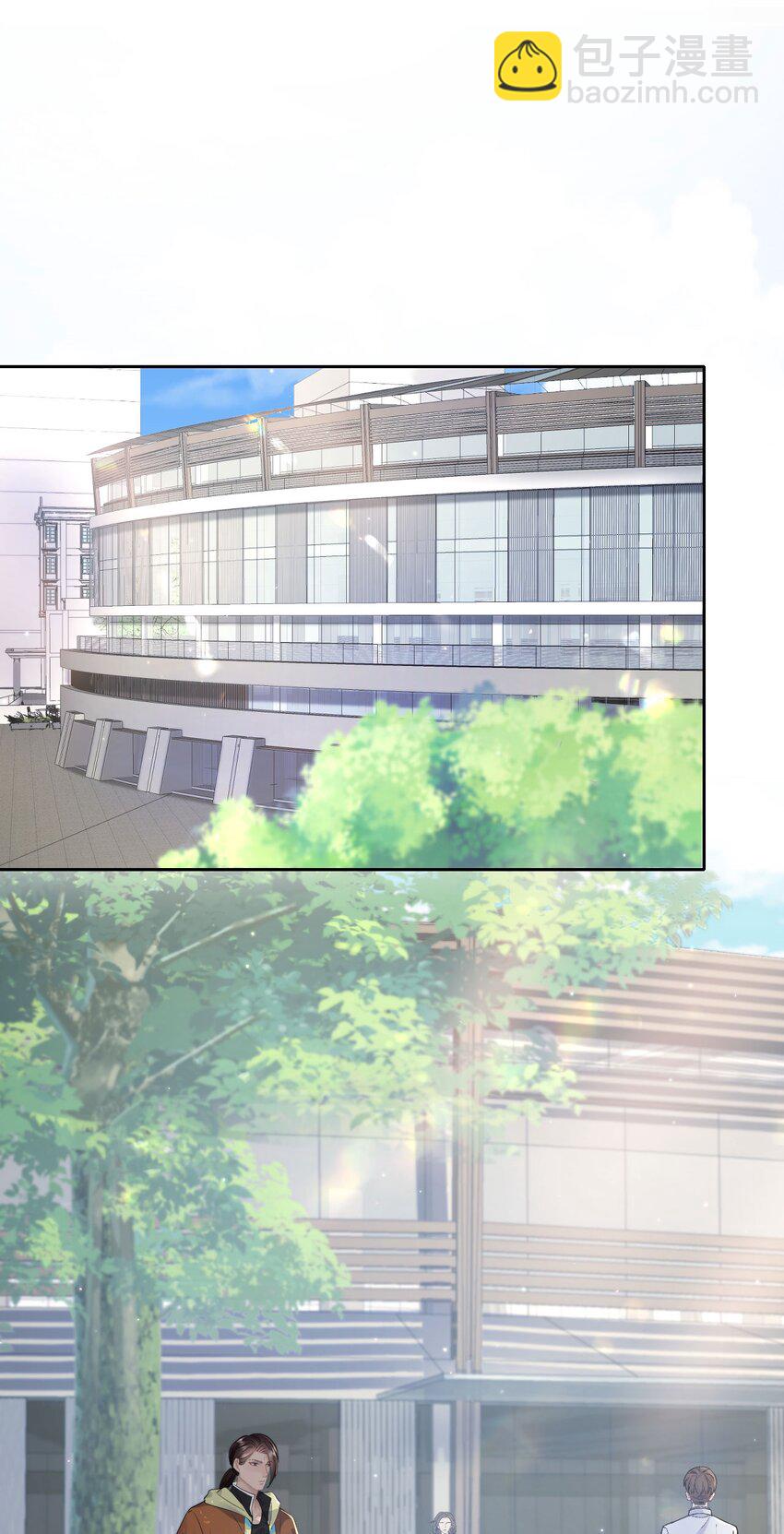《猎心爱人》第86话 抓紧行动 第3页