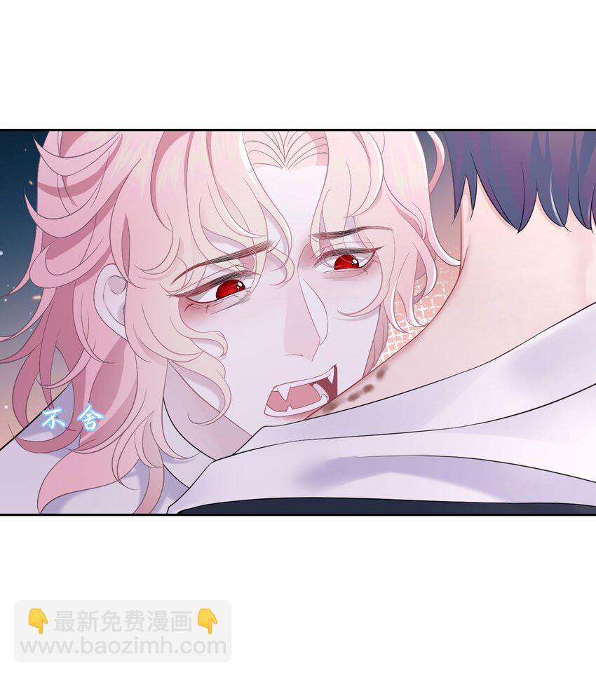 《猎心爱人》第84话 再信我一次！ 第25页