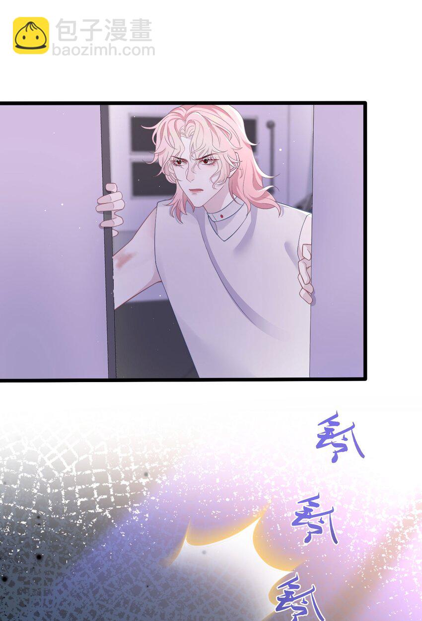 《猎心爱人》第84话 再信我一次！ 第33页