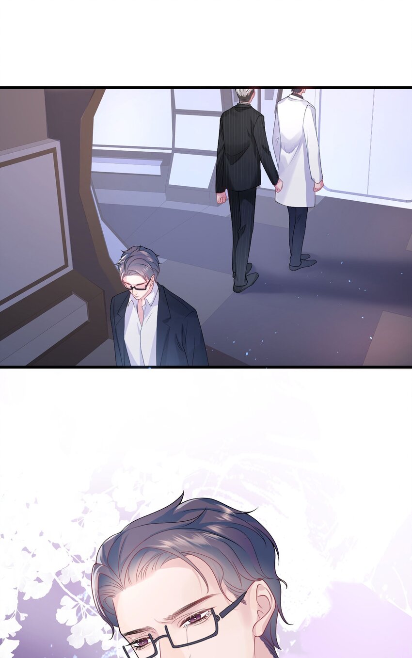 《猎心爱人》第87话 该结束了 第33页