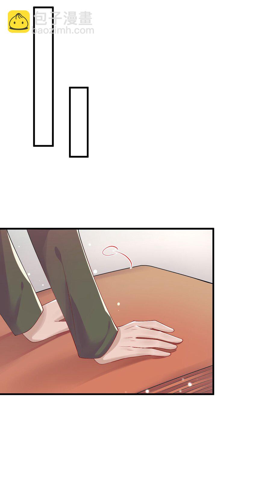 《猎心爱人》第85话 复仇的棋子 第19页